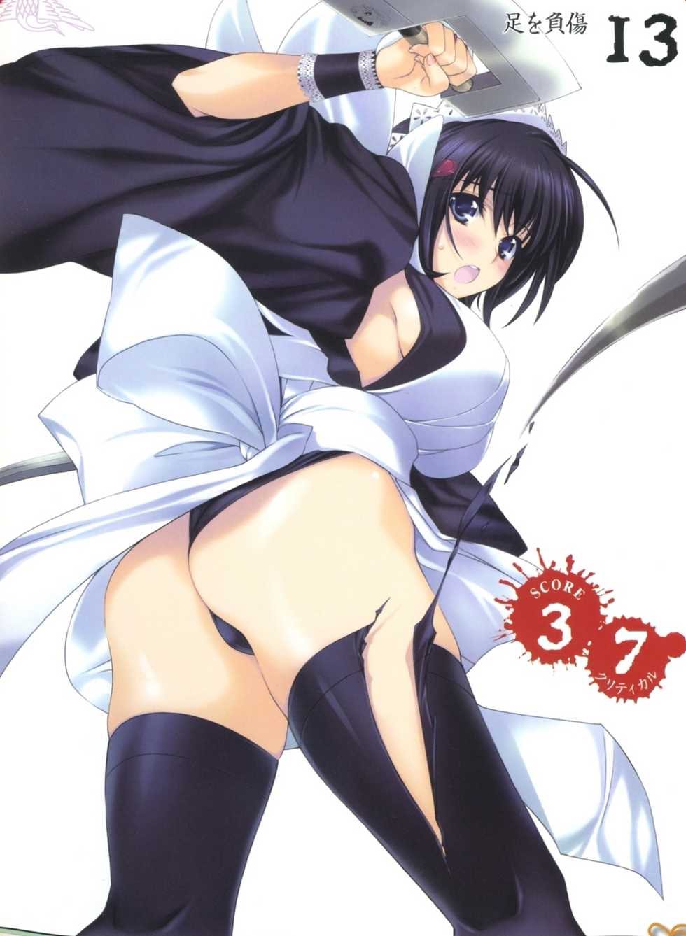 [Iizuki Tasuku] Queen's Gate - On o Kaesu Mono - Iroha (Samurai Spirits) - Page 7