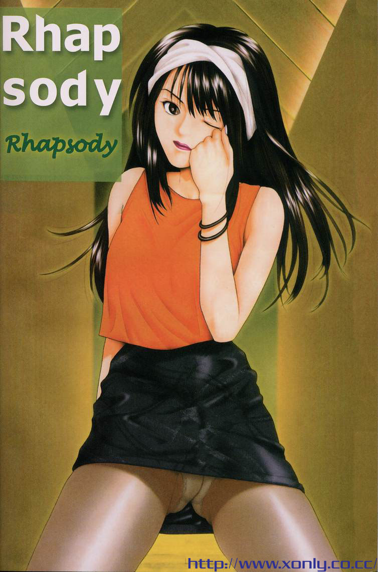 [Yuuki Ryo] Kyoushikyoku - Rhapsody | พี่น้องบรรเลงรัก Ch. 1-4 [Thai ภาษาไทย] {T@NUKI} - Page 2