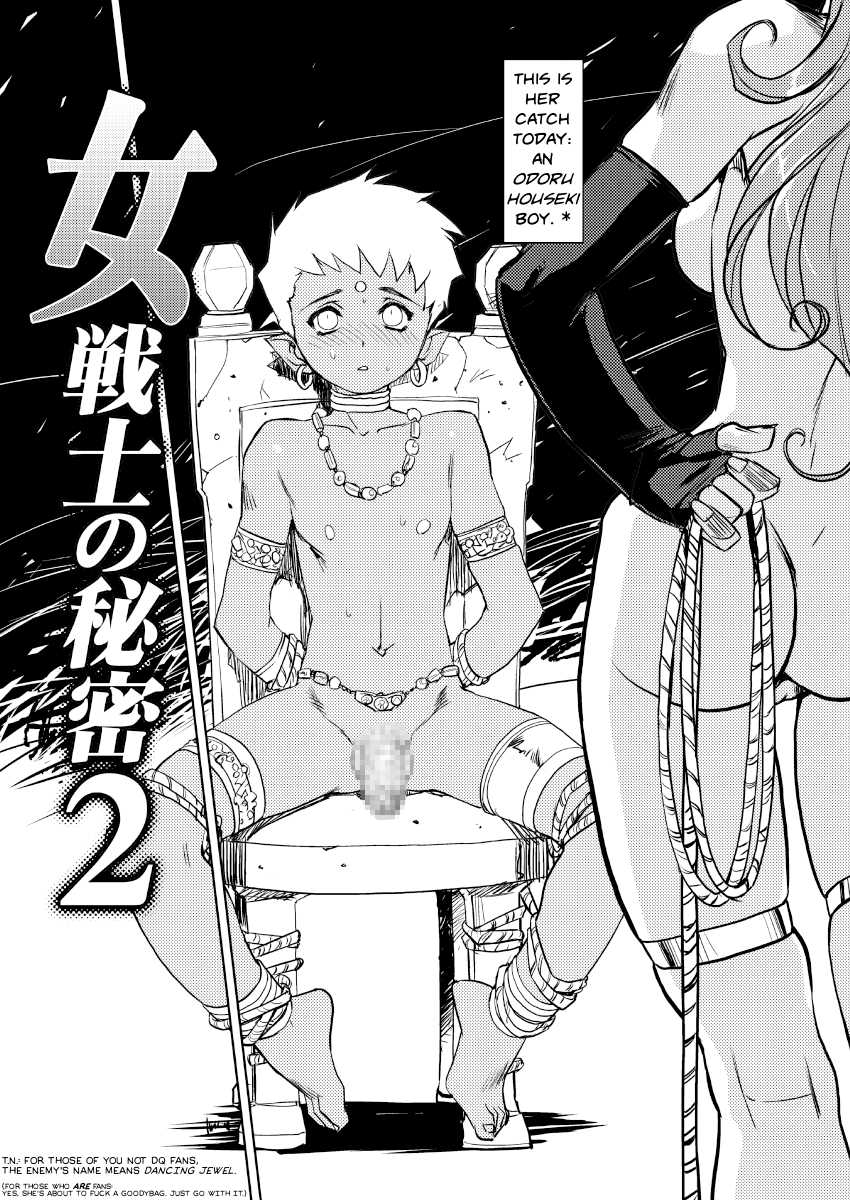 [HQ's (Kajiyama Hiroshi)] Onna Senshi no Himitsu 2 | The Female Warrior's Secret 2 (Dragon Quest III) [English] {JT Anonymus} [Digital] - Page 5