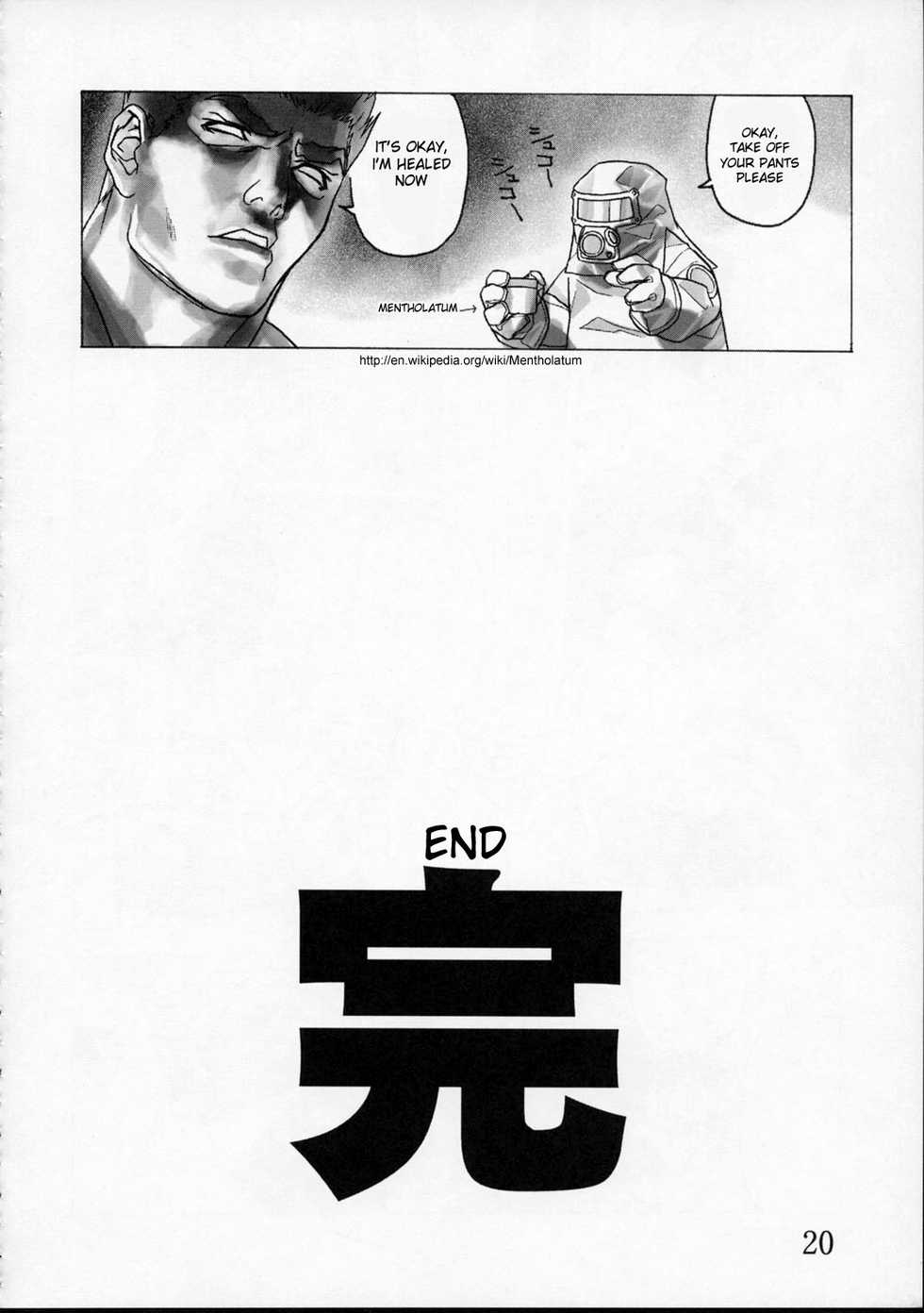 [Harimaya (Ouma Bunshichirou)] Shunkashuutou Vol.01 (street fighter)[ENG/JAP] - Page 19