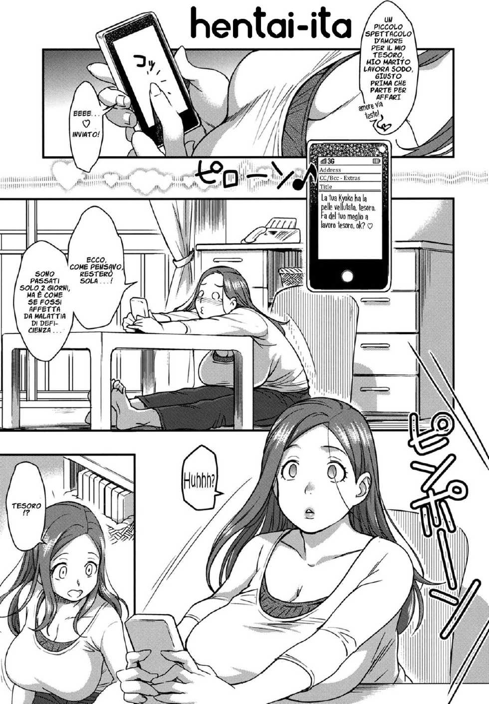 (C83) [Finecraft69 (6ro-)] Good Wife (Okusan) [Italian] - Page 2