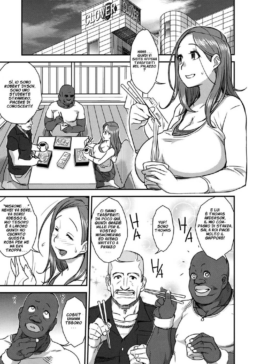 (C83) [Finecraft69 (6ro-)] Good Wife (Okusan) [Italian] - Page 4