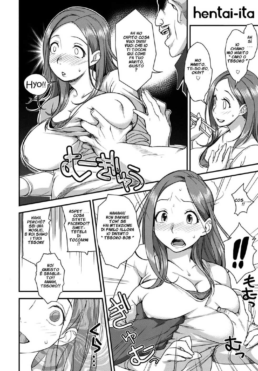 (C83) [Finecraft69 (6ro-)] Good Wife (Okusan) [Italian] - Page 5