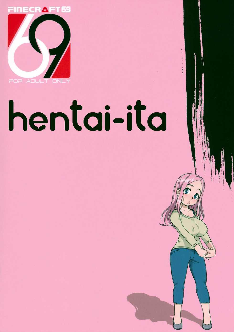 (C83) [Finecraft69 (6ro-)] Good Wife (Okusan) [Italian] - Page 24