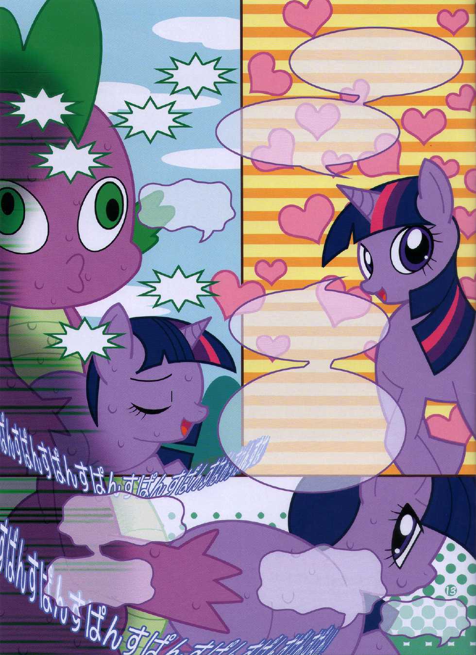 (Kemoket 3) [Ueda-san. (Kaname.)] Eto (My Little Pony: Friendship Is Magic) [Textless] - Page 13