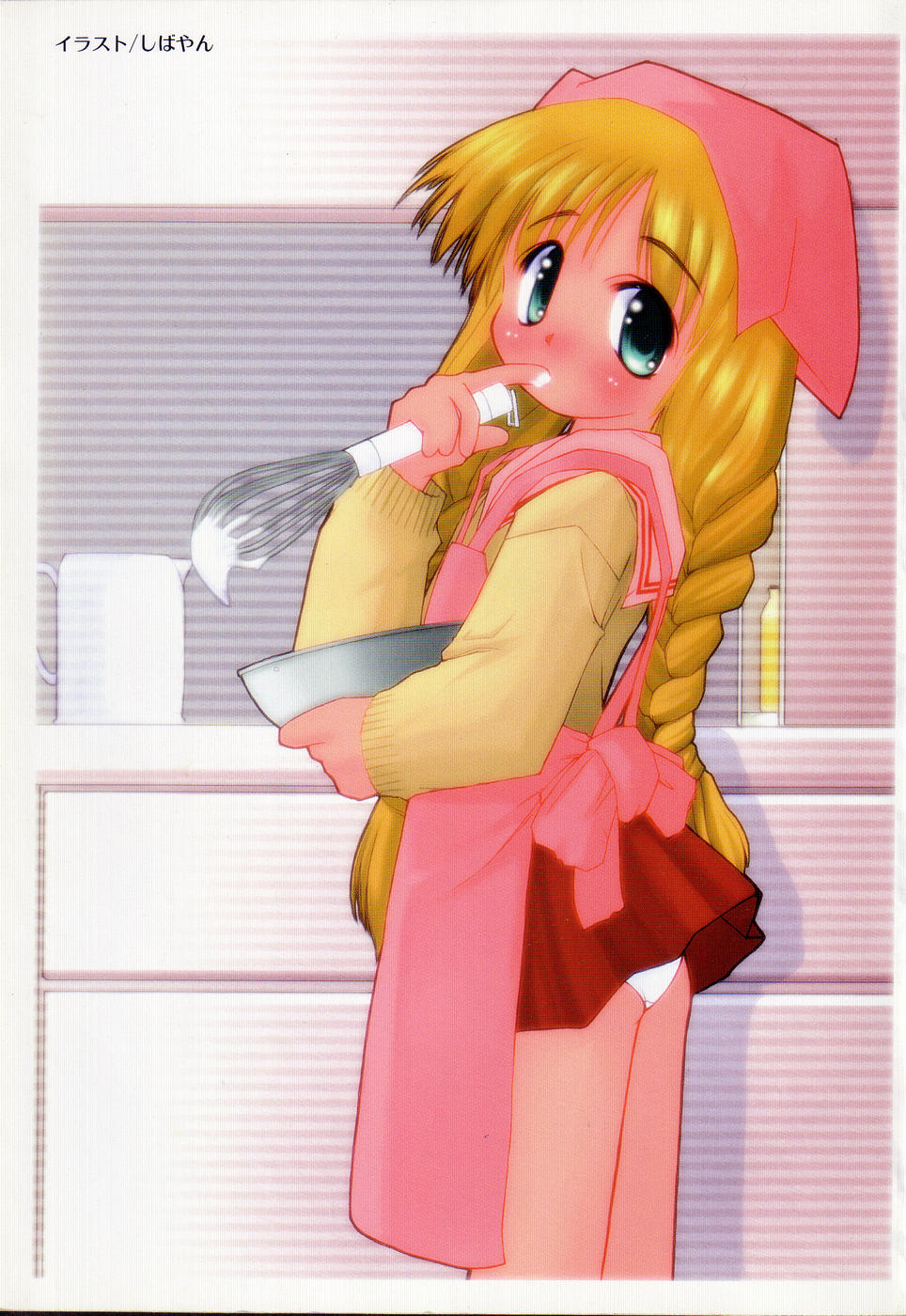 [Anthology] Tactics Anthology Comics ONE ~Kagayaku Kisetsu e~ hen - Page 5