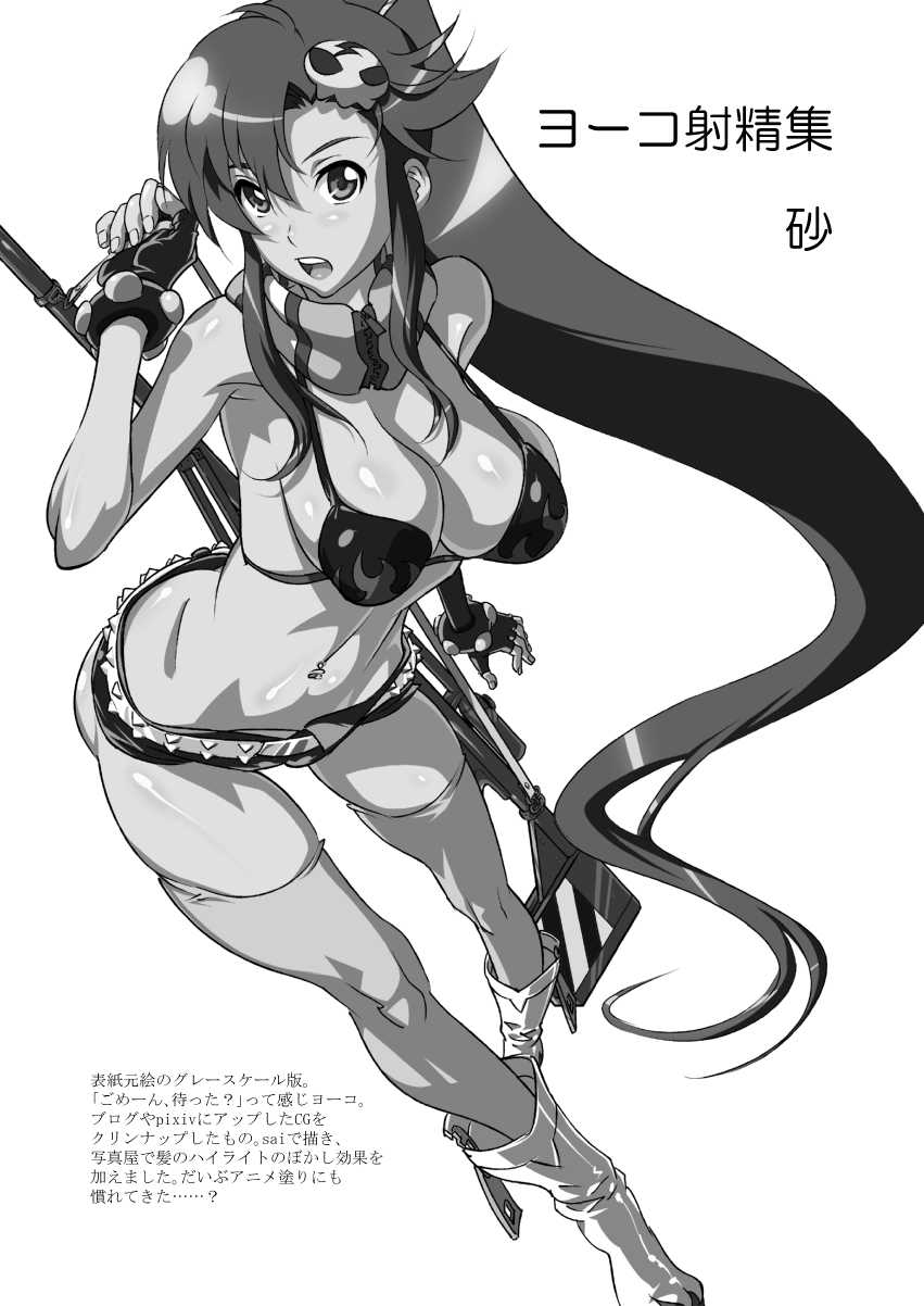 (C74) [SANDWORKS (Suna)] Yoko Shasei Shuu (Tengen Toppa Gurren Lagann) [Korean] [LIMITE] - Page 3