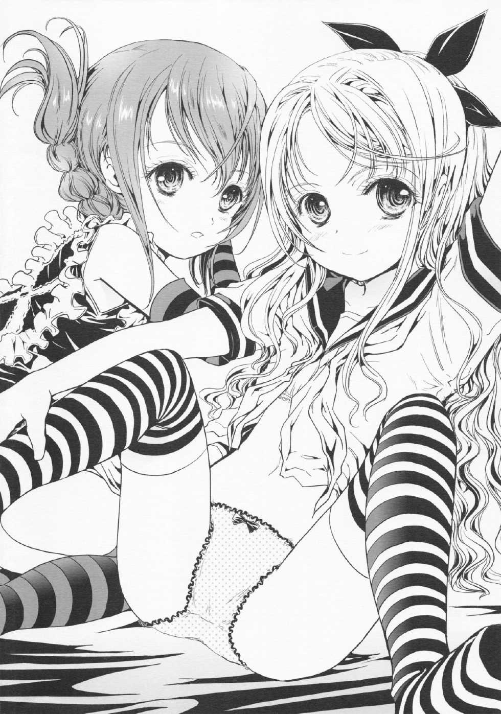 (C82) [Shiawase Manjuu (Shiawase 1500)] Natsu ☆ Kuru!! - Page 2