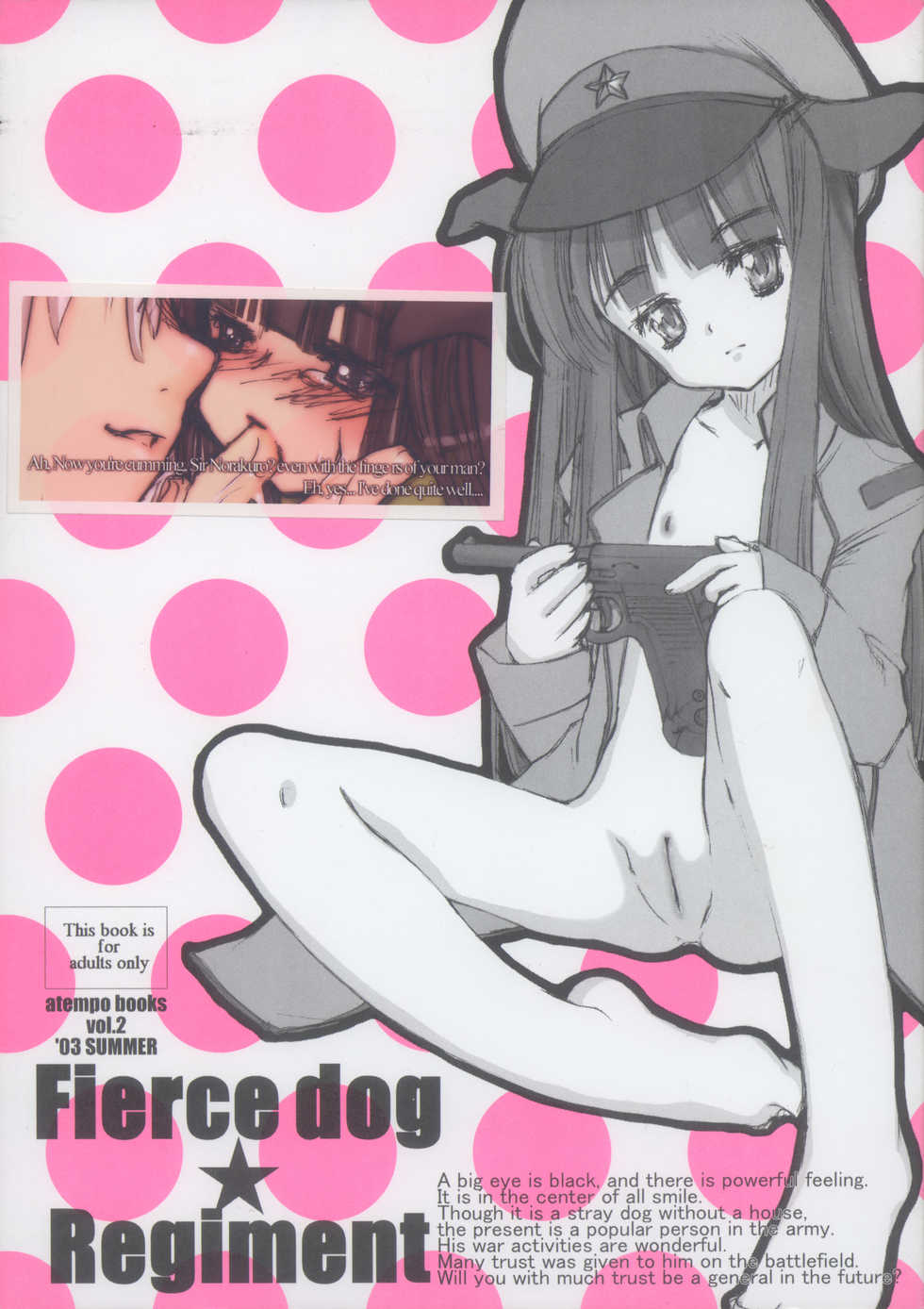 (C64) [atempo (KURO)] Fierce dog★Regiment (Norakuro) [2nd Edition 2003-12-30] - Page 1