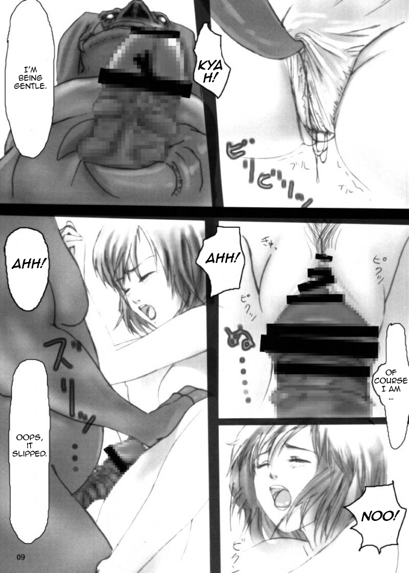 (C72) [OMEGA13 (Kabiya)] Himenaki. (Final Fantasy XII) [English] [Rinruririn] - Page 8