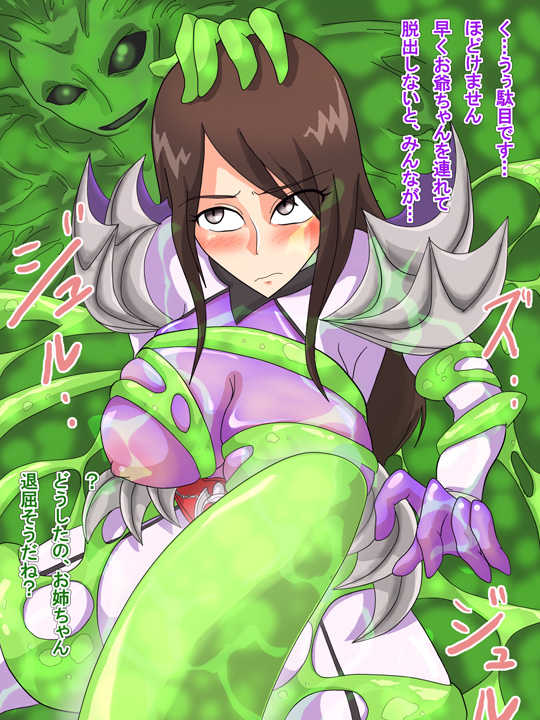 [Mugen Mountain] Doki! ♀ Darake no Rider Daisen -Kanketsuhen- - Page 11