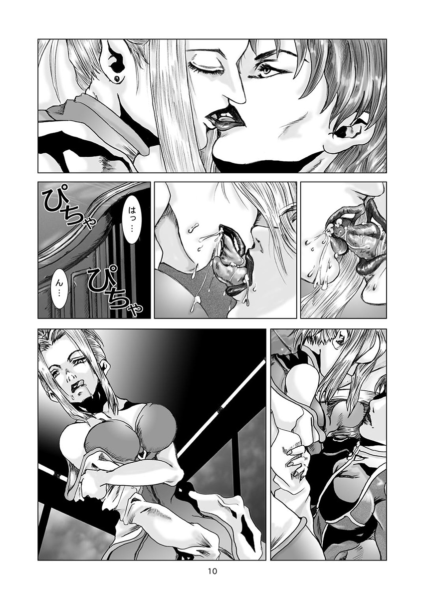 (C66) [Noushuku Kangen Teikoku! (S, Yoshida)] POST HUMAN (Appleseed) - Page 7