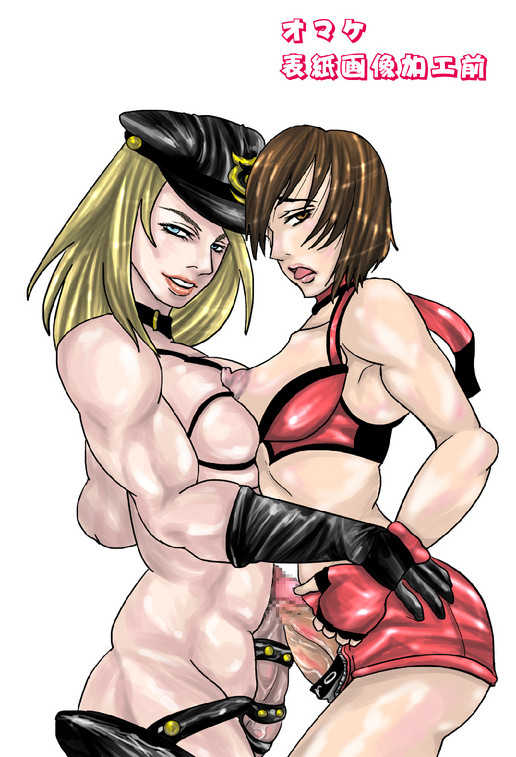 [Syosida Biatika] デキシー×零子ふたなり - Page 11