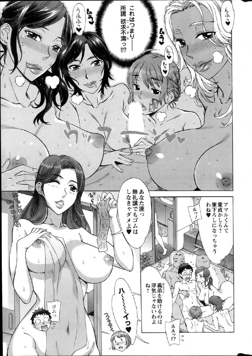 Action Pizazz HB 2014-06 - Page 19