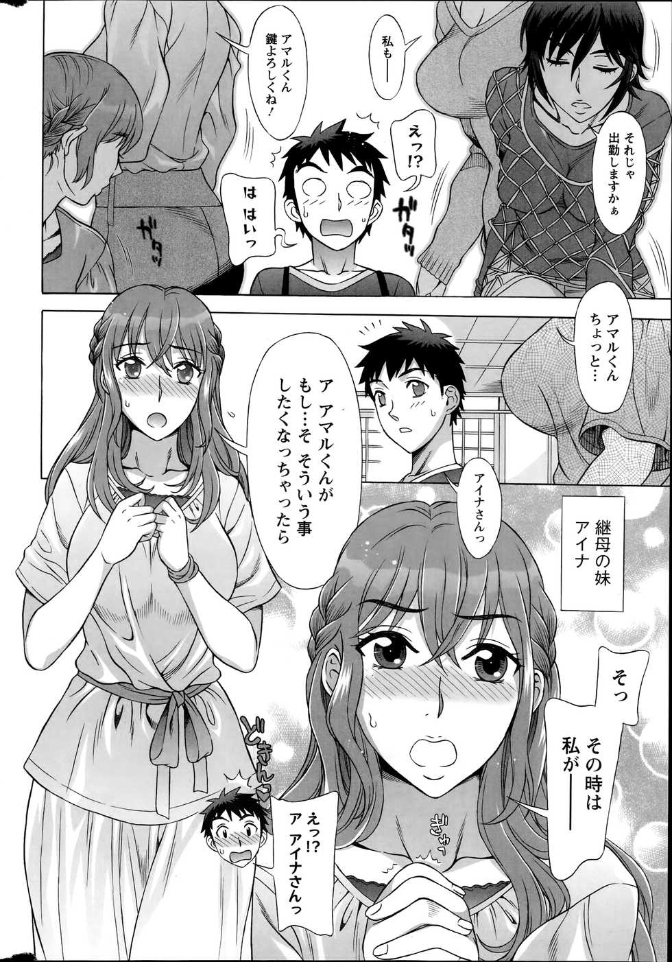 Action Pizazz HB 2014-06 - Page 34