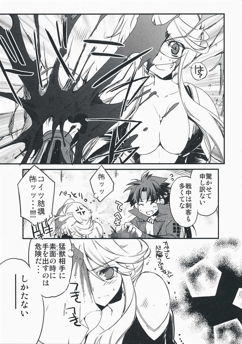[Przm Star (Kamishiro Midorimaru, QuanXing)] Desperate na Okugata tachi (Sengoku Basara) - Page 40