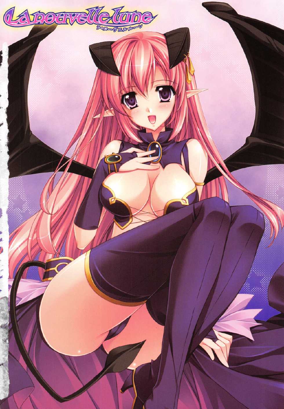 [Hasegawa Yukino] Fantastic Lover - Page 7