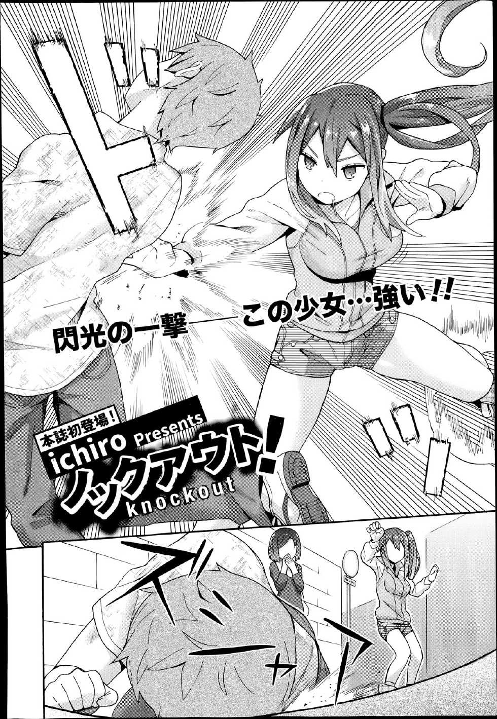 COMIC Europa 2014-07 - Page 26