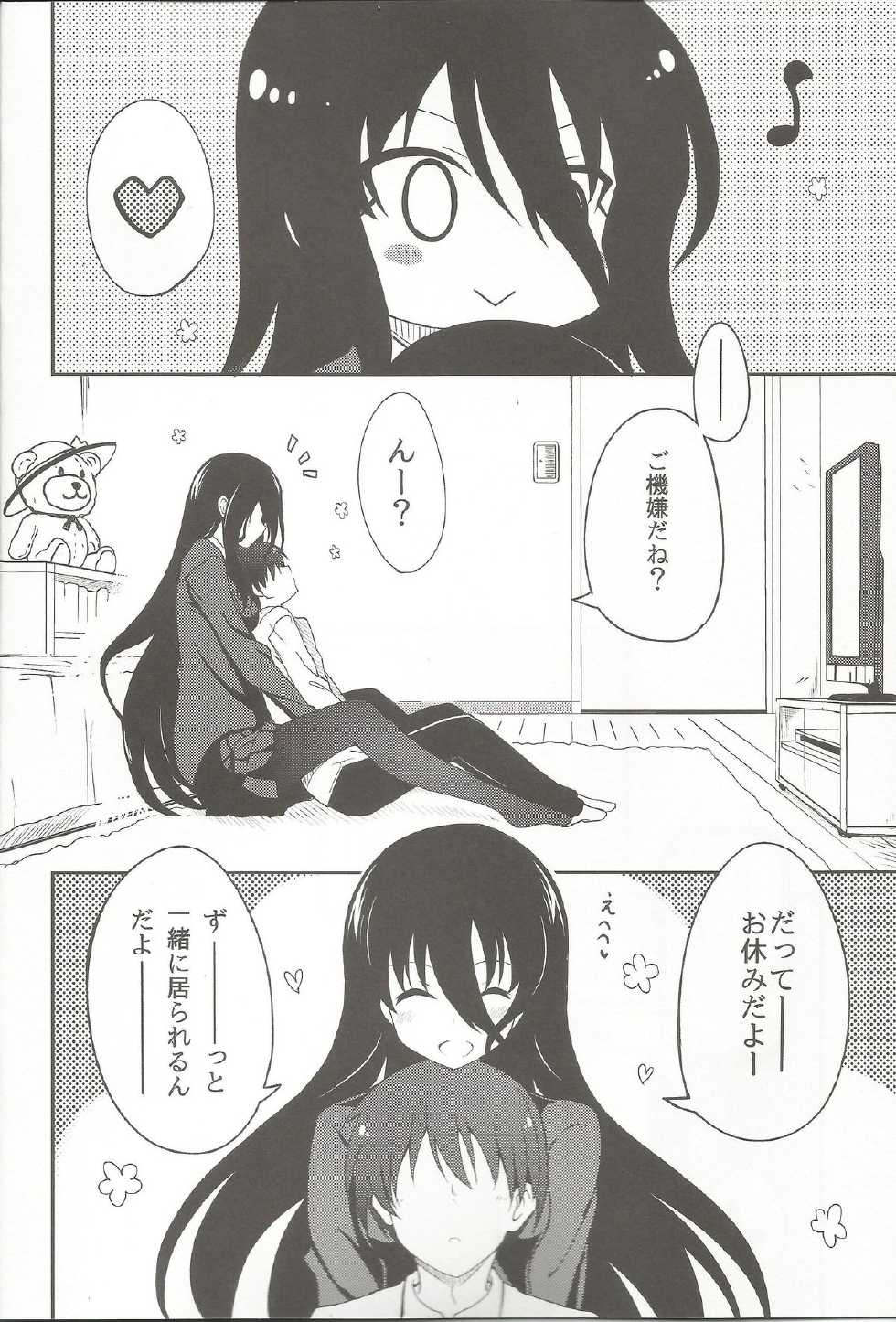 (COMIC1☆8) [E ni Kaita Mochi (Itamochi)] Anetai-san to Chucchu Shitai! (Saki) - Page 4