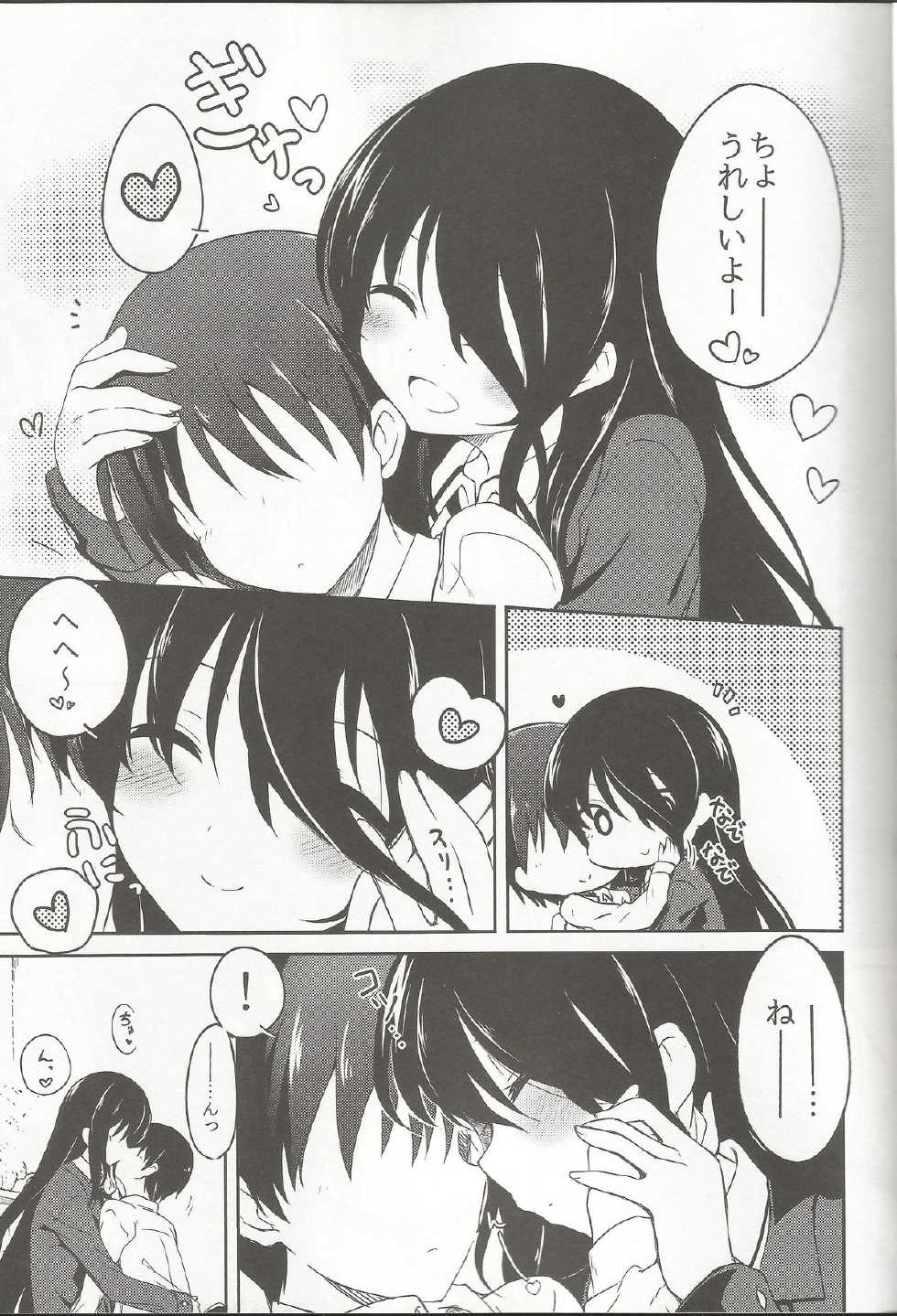(COMIC1☆8) [E ni Kaita Mochi (Itamochi)] Anetai-san to Chucchu Shitai! (Saki) - Page 5
