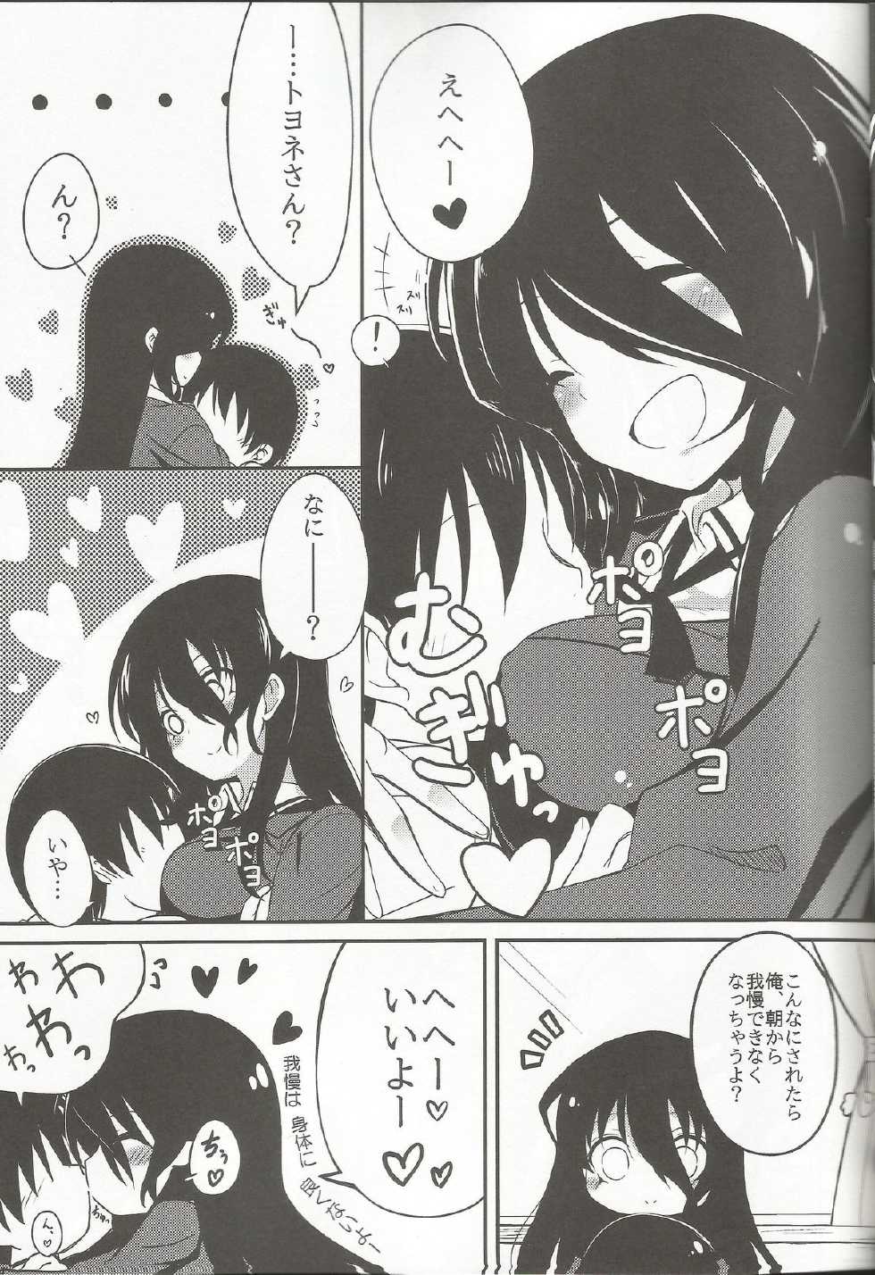 (COMIC1☆8) [E ni Kaita Mochi (Itamochi)] Anetai-san to Chucchu Shitai! (Saki) - Page 7