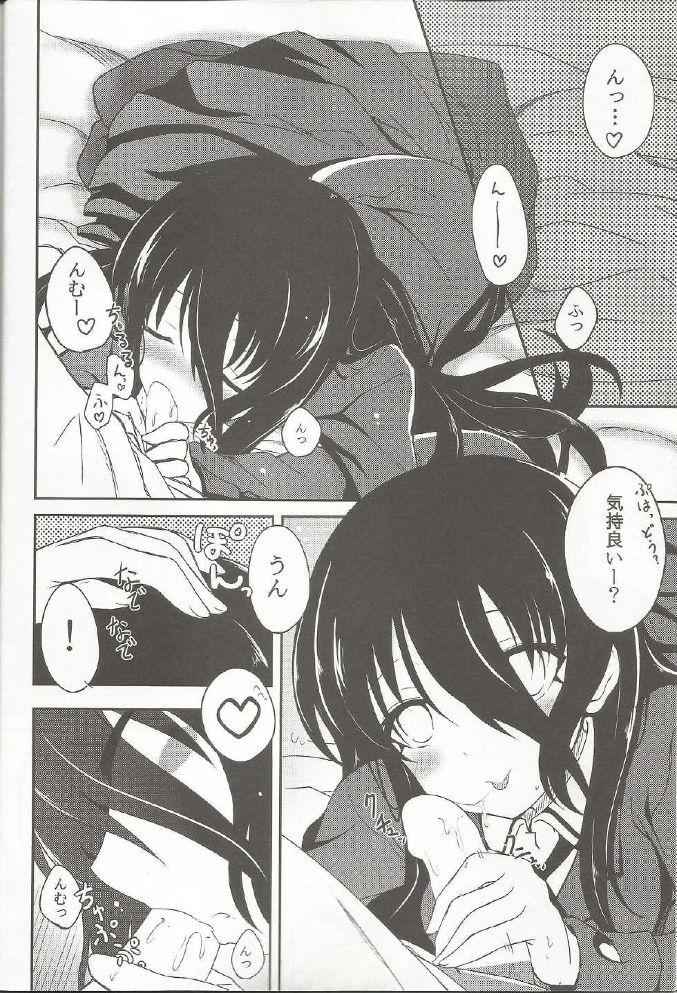 (COMIC1☆8) [E ni Kaita Mochi (Itamochi)] Anetai-san to Chucchu Shitai! (Saki) - Page 8