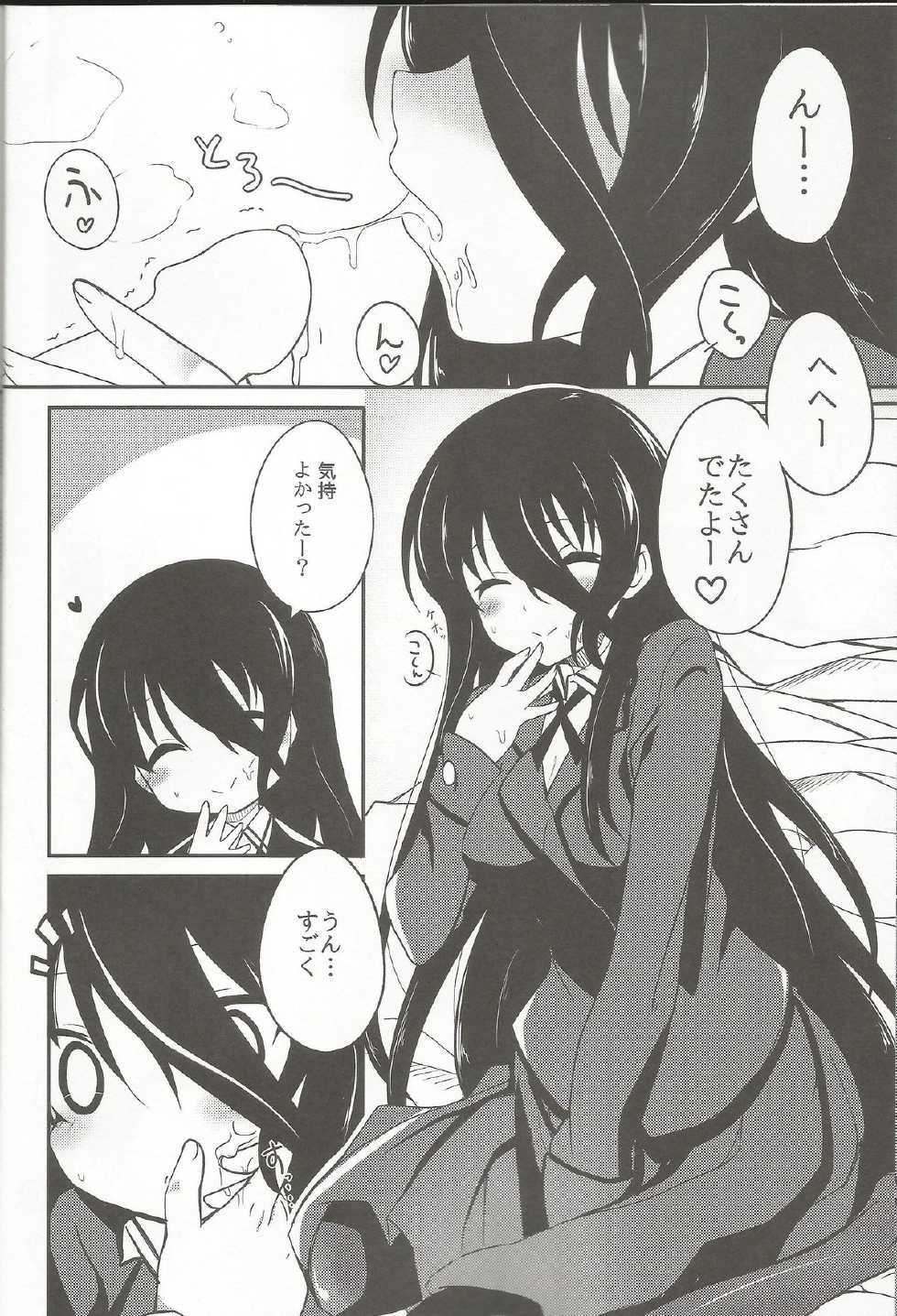 (COMIC1☆8) [E ni Kaita Mochi (Itamochi)] Anetai-san to Chucchu Shitai! (Saki) - Page 10