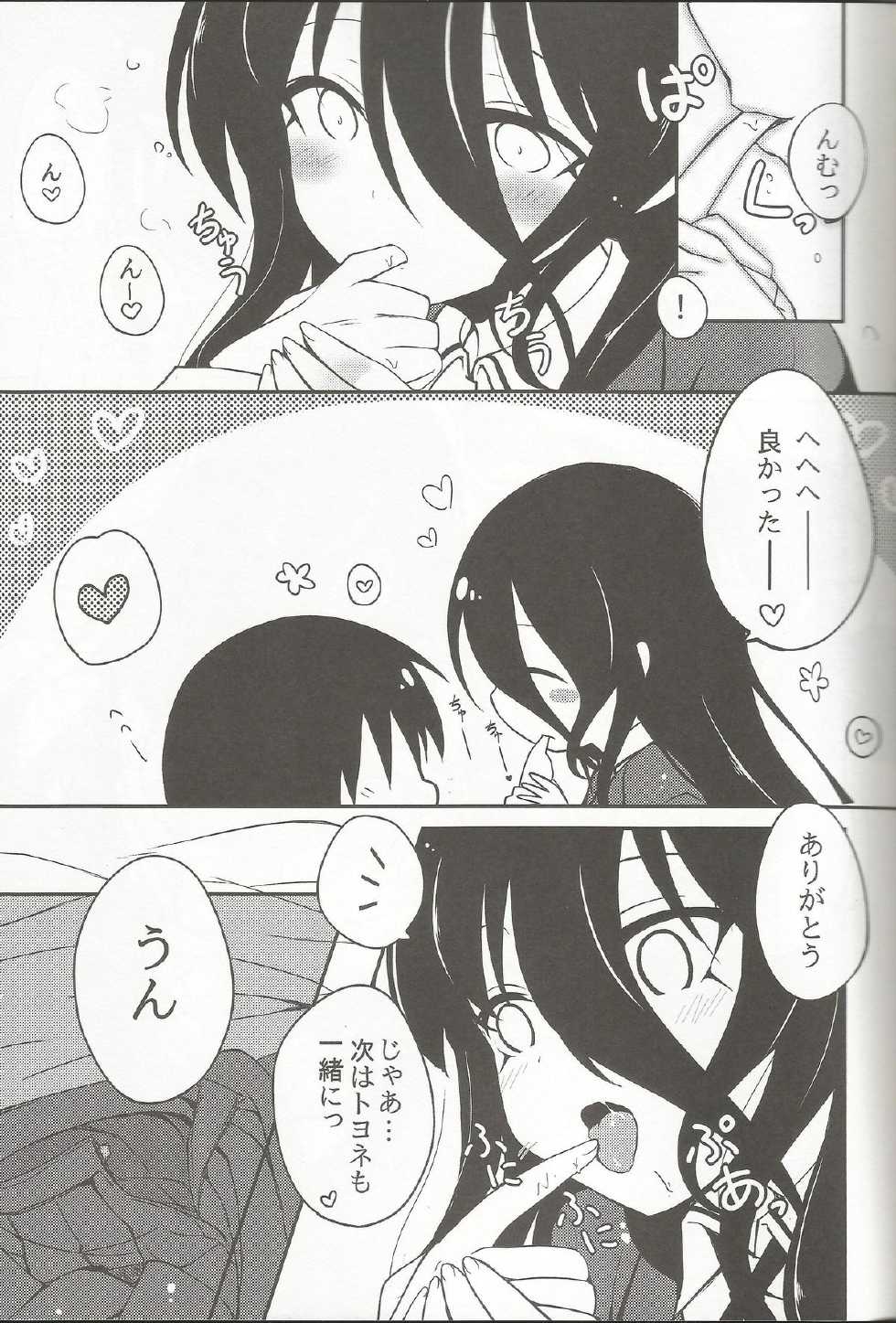 (COMIC1☆8) [E ni Kaita Mochi (Itamochi)] Anetai-san to Chucchu Shitai! (Saki) - Page 11