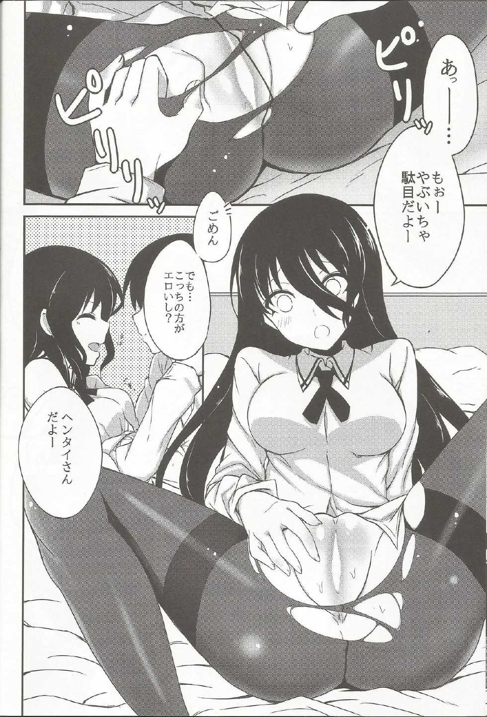 (COMIC1☆8) [E ni Kaita Mochi (Itamochi)] Anetai-san to Chucchu Shitai! (Saki) - Page 12