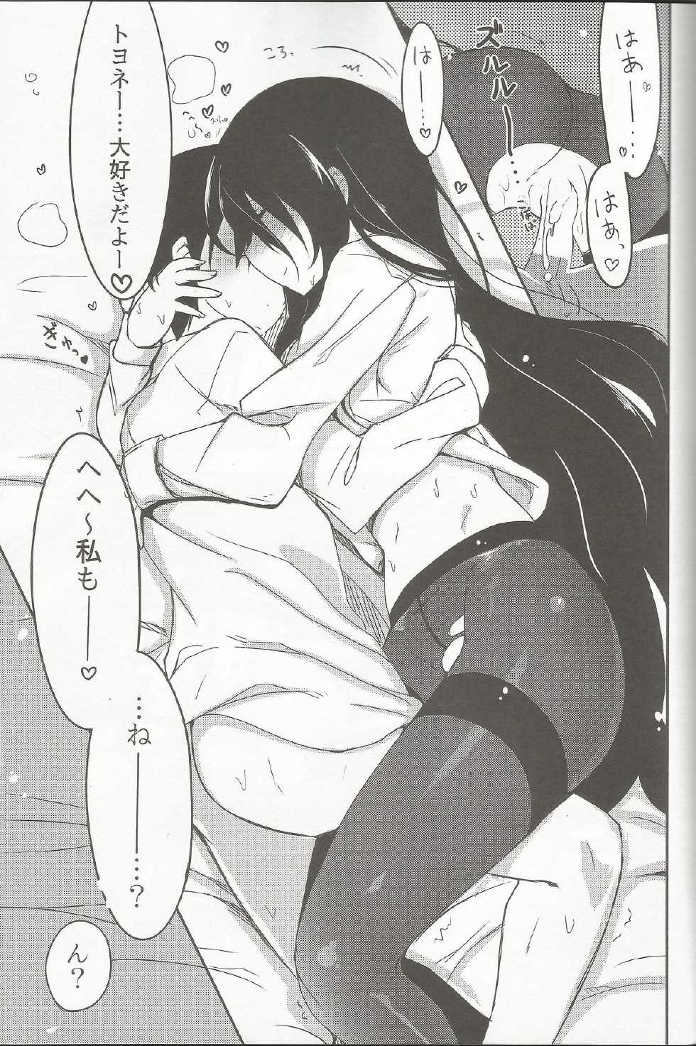 (COMIC1☆8) [E ni Kaita Mochi (Itamochi)] Anetai-san to Chucchu Shitai! (Saki) - Page 19