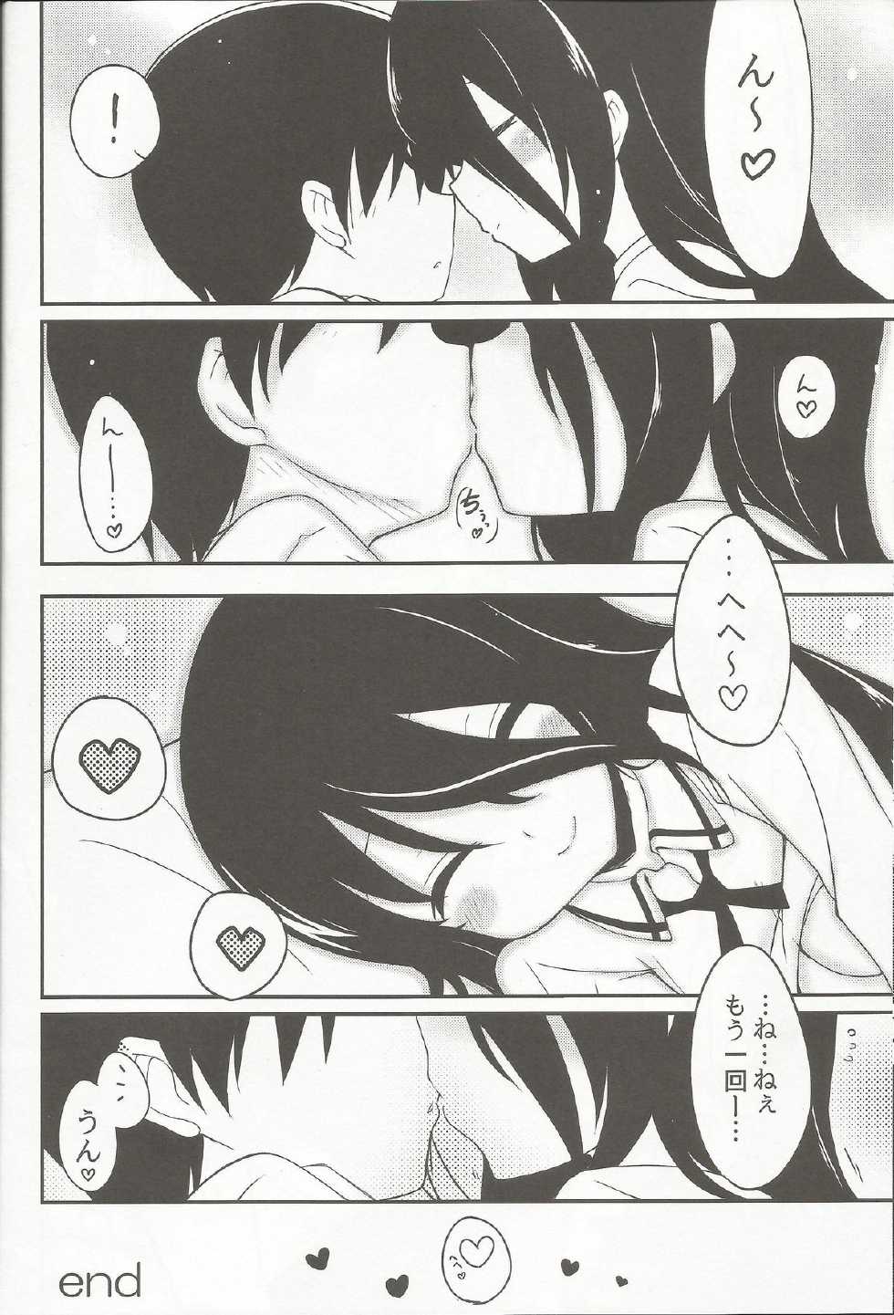 (COMIC1☆8) [E ni Kaita Mochi (Itamochi)] Anetai-san to Chucchu Shitai! (Saki) - Page 20