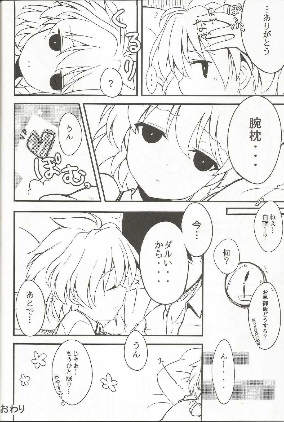 (C85) [E ni Kaita Mochi (Itamochi)] SST-chan to Chucchu Shitai (Saki) - Page 9