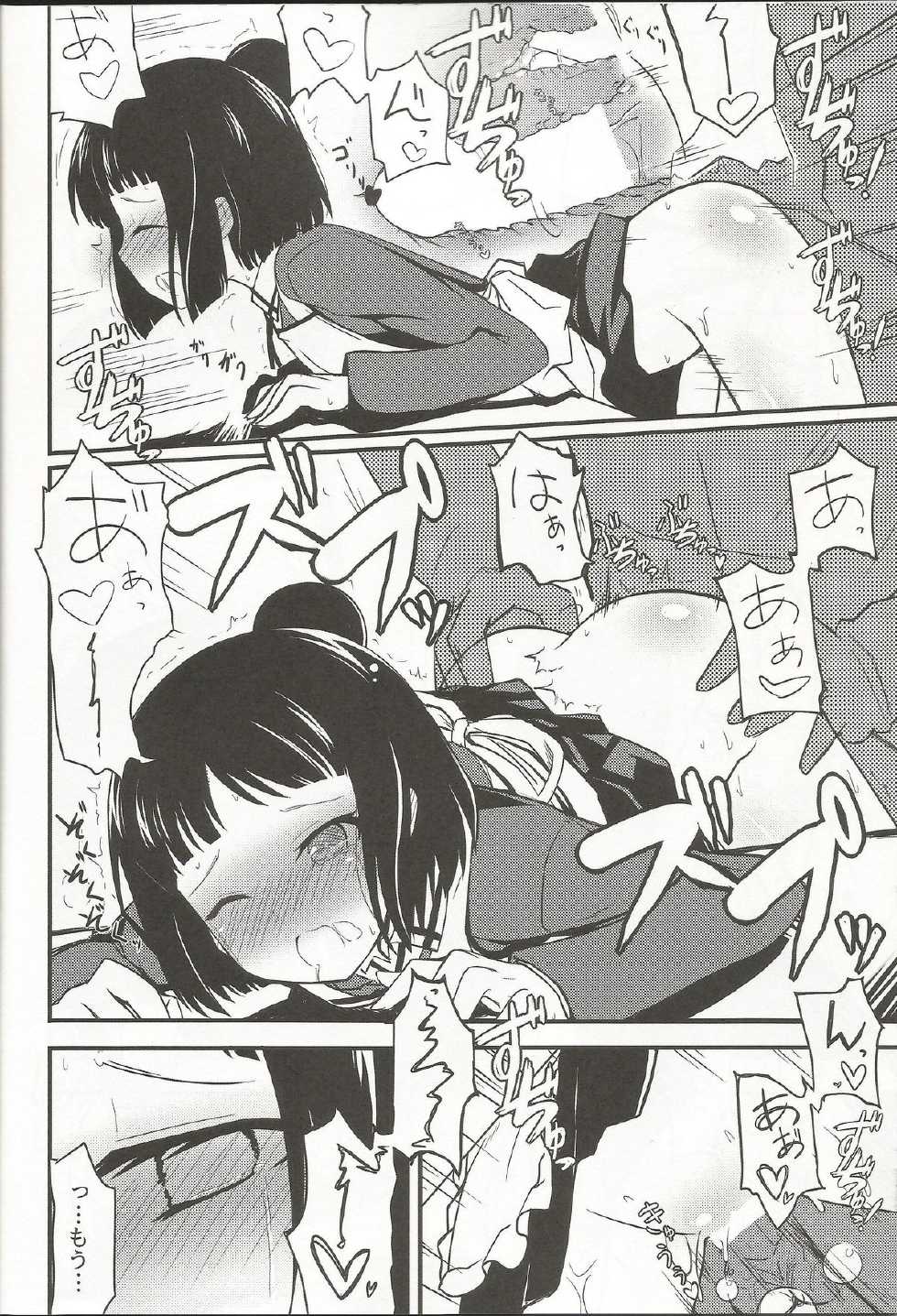 (C85) [E ni Kaita Mochi (Itamochi)] SST-chan to Chucchu Shitai (Saki) - Page 15