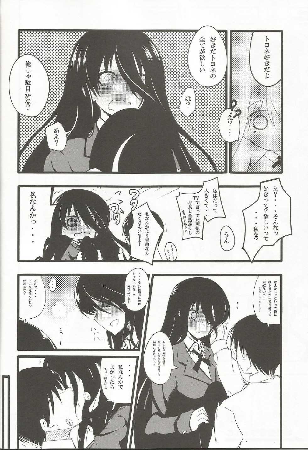 (C85) [E ni Kaita Mochi (Itamochi)] SST-chan to Chucchu Shitai (Saki) - Page 19