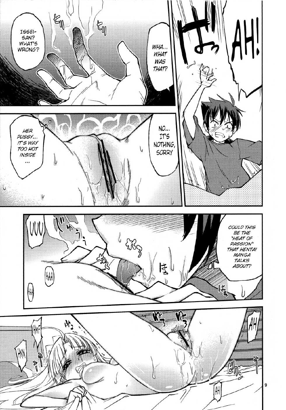 (C83) [Kurodenwa (Tonpu)] Asia Argento no Seisui no Tsukuri kata | How Asia Argento Makes Holy Water (Highschool DxD) [English] [Dudemandude123] - Page 8