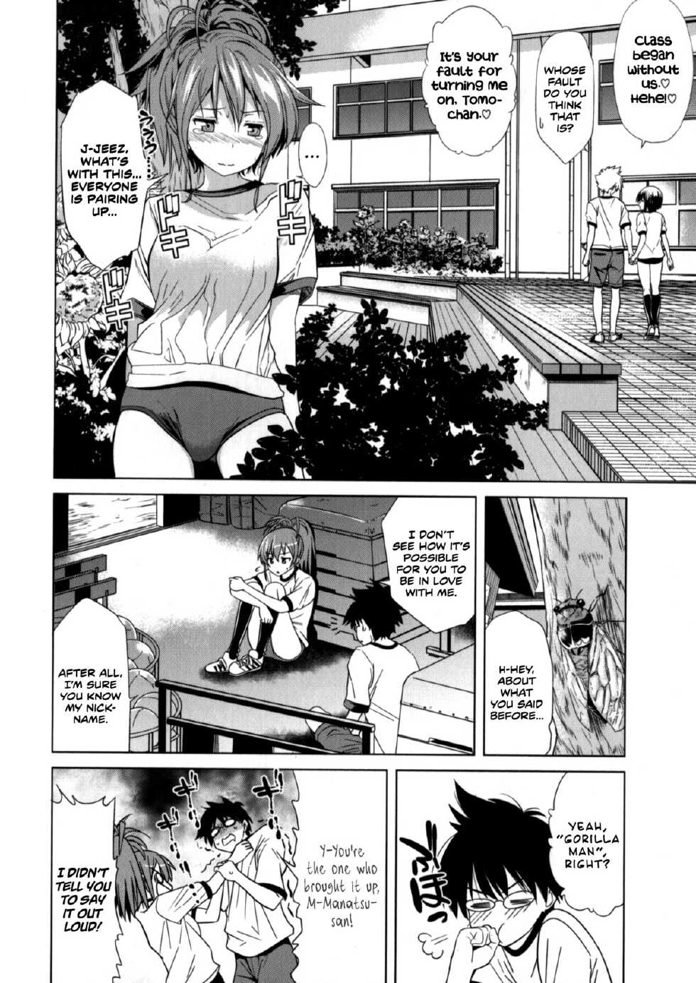 [Wakana Hanabi] Himawari Ichiga (Hatsukoi to Fellatio to Seiin) [English] [Flatopia + Team Koinaka] - Page 6