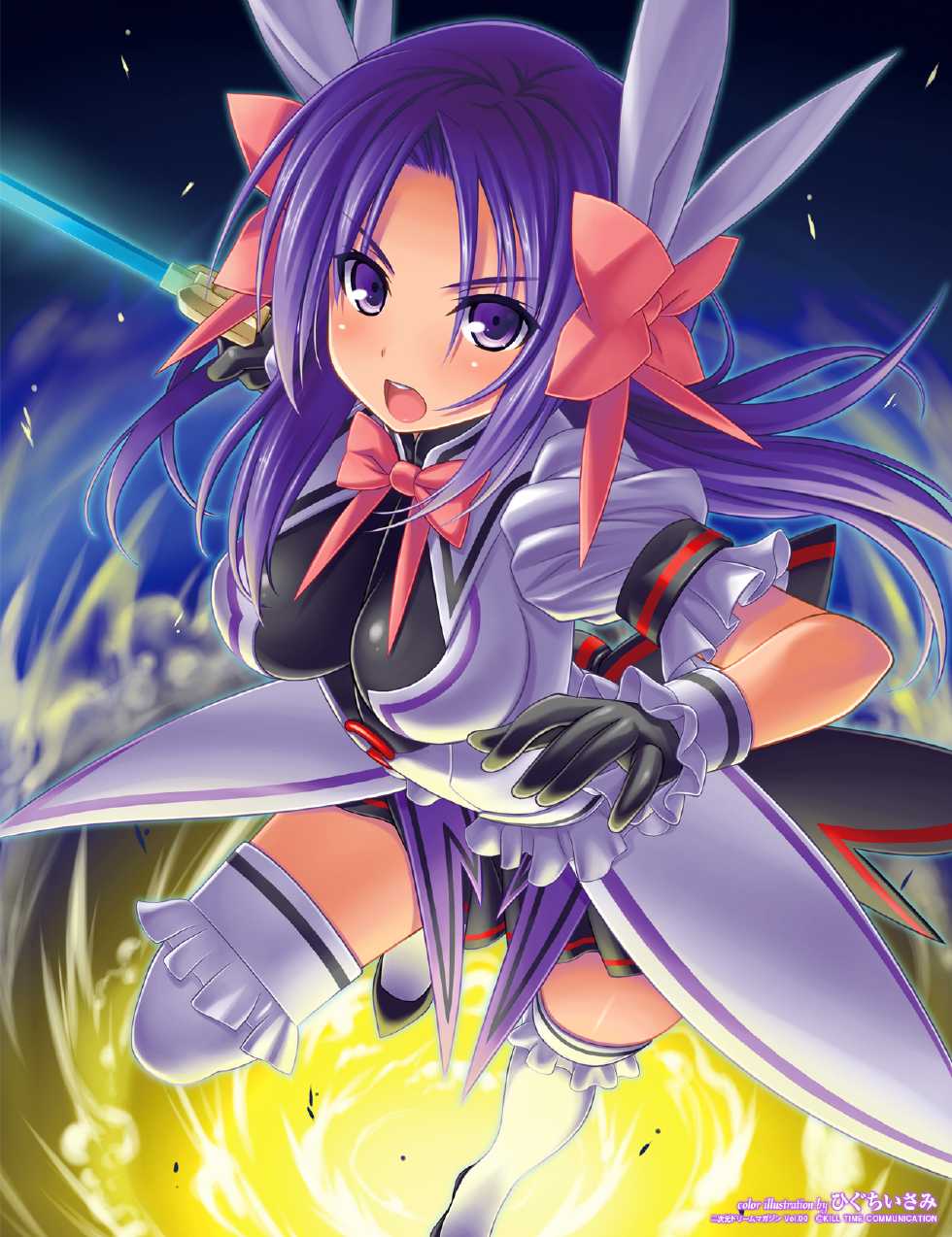 2D Dream Magazine 2013-02 Vol. 68 [Digital] - Page 3