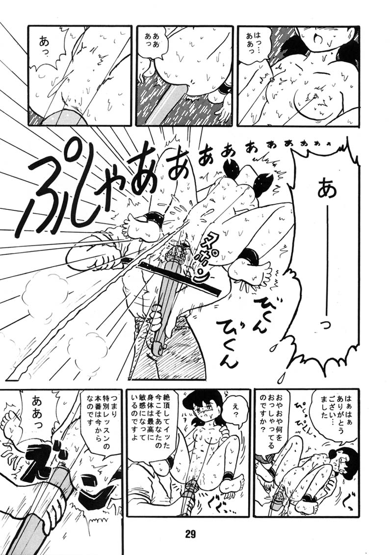 (C60) [Fujiko Fujio FC Kurosawa Kei (Arihara Sei Hiroshi, Misaki Shigeo)] Kokoro no Kaihouku 7 (Doraemon, Esper Mami) - Page 28