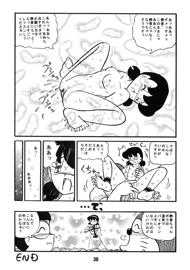 (C60) [Fujiko Fujio FC Kurosawa Kei (Arihara Sei Hiroshi, Misaki Shigeo)] Kokoro no Kaihouku 7 (Doraemon, Esper Mami) - Page 29