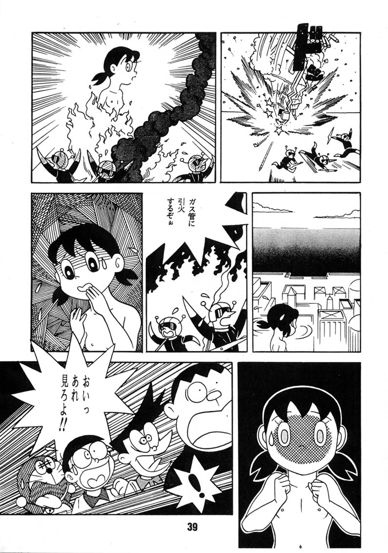(C60) [Fujiko Fujio FC Kurosawa Kei (Arihara Sei Hiroshi, Misaki Shigeo)] Kokoro no Kaihouku 7 (Doraemon, Esper Mami) - Page 38