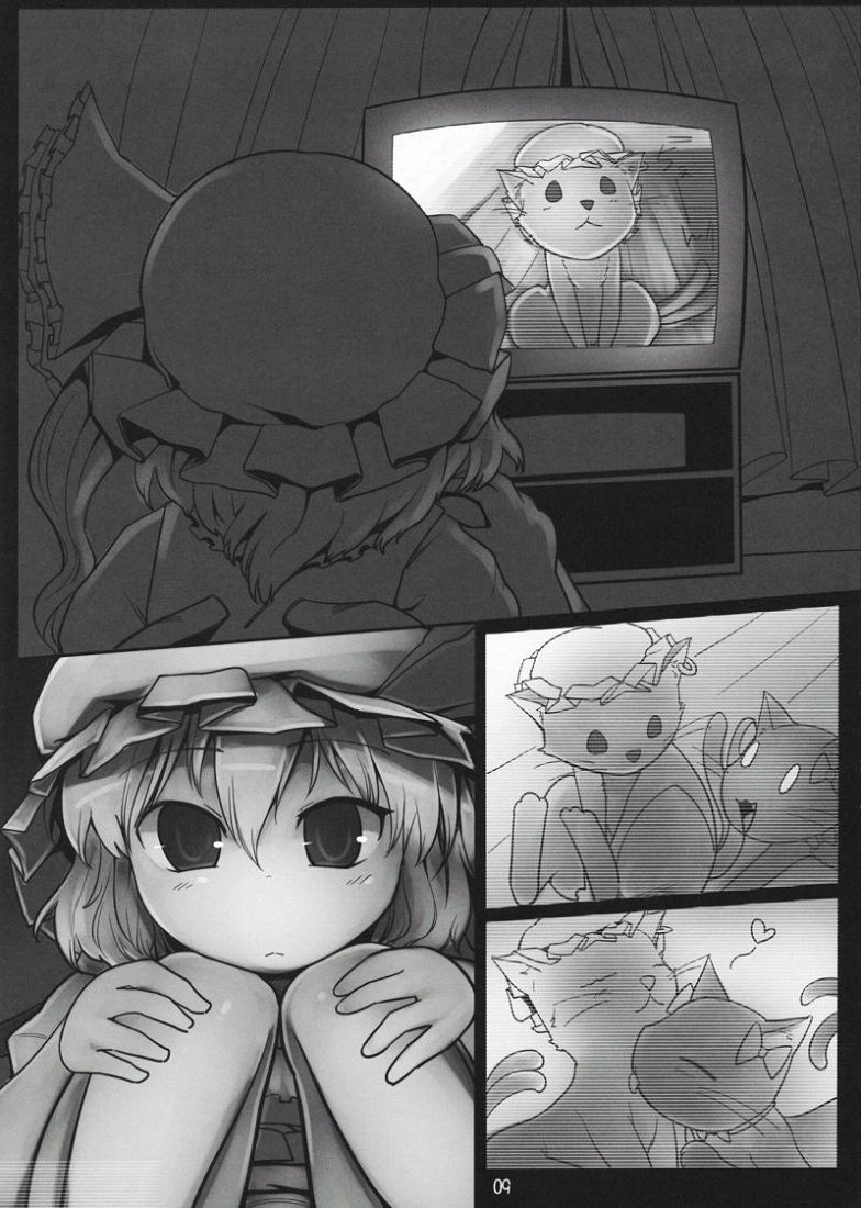 (Air Reitaisai 8) [Yashiya (YASSY)] Chotto Ecchi na Flan-chan Kahitsushuuseihan (Touhou Project) [Korean] - Page 8