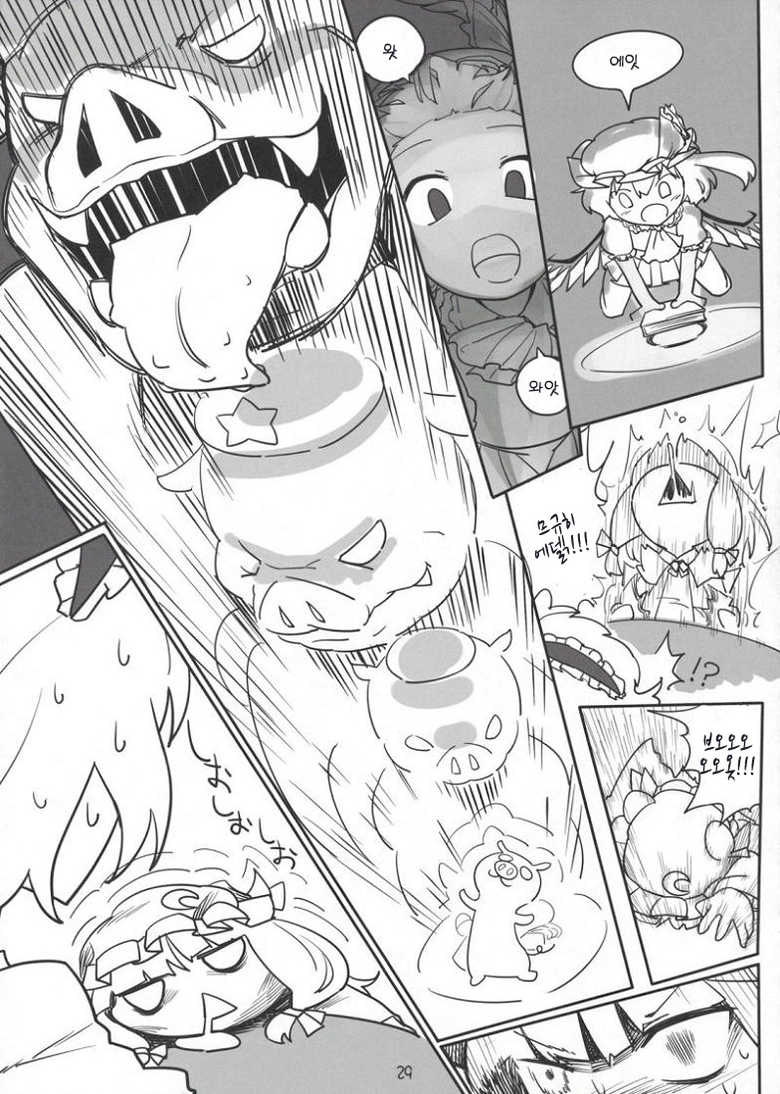 (Air Reitaisai 8) [Yashiya (YASSY)] Chotto Ecchi na Flan-chan Kahitsushuuseihan (Touhou Project) [Korean] - Page 28