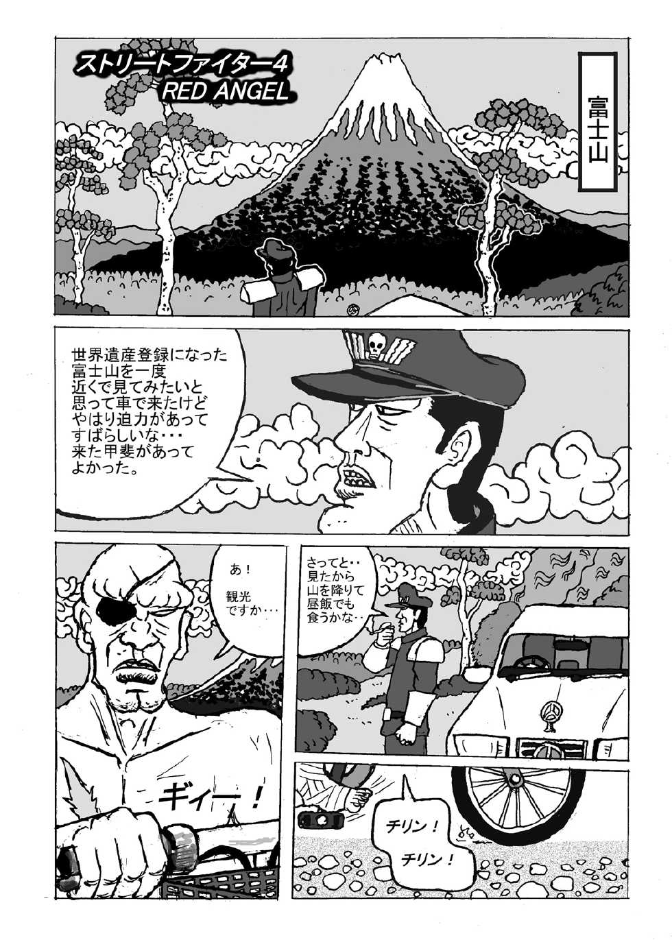 [Motsu Ryouri (Motsu)] Dragon Queen's (Dragon Quest) [English] [Digital] - Page 21