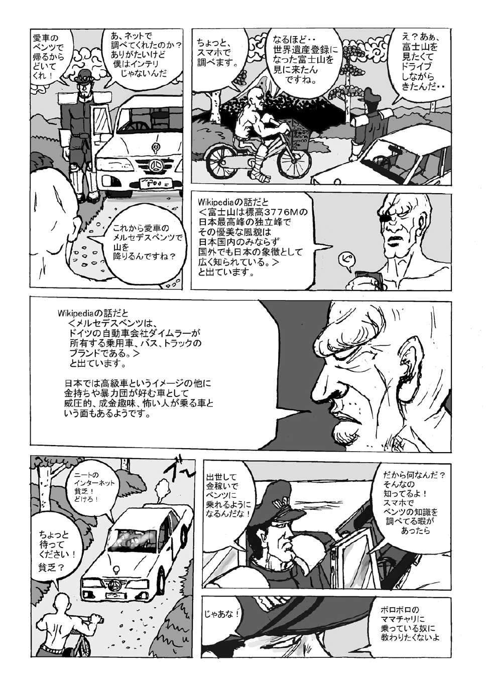 [Motsu Ryouri (Motsu)] Dragon Queen's (Dragon Quest) [English] [Digital] - Page 22