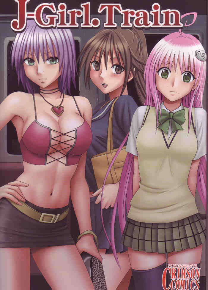 [Crimson] J-Girl.Train (Various) - Page 1