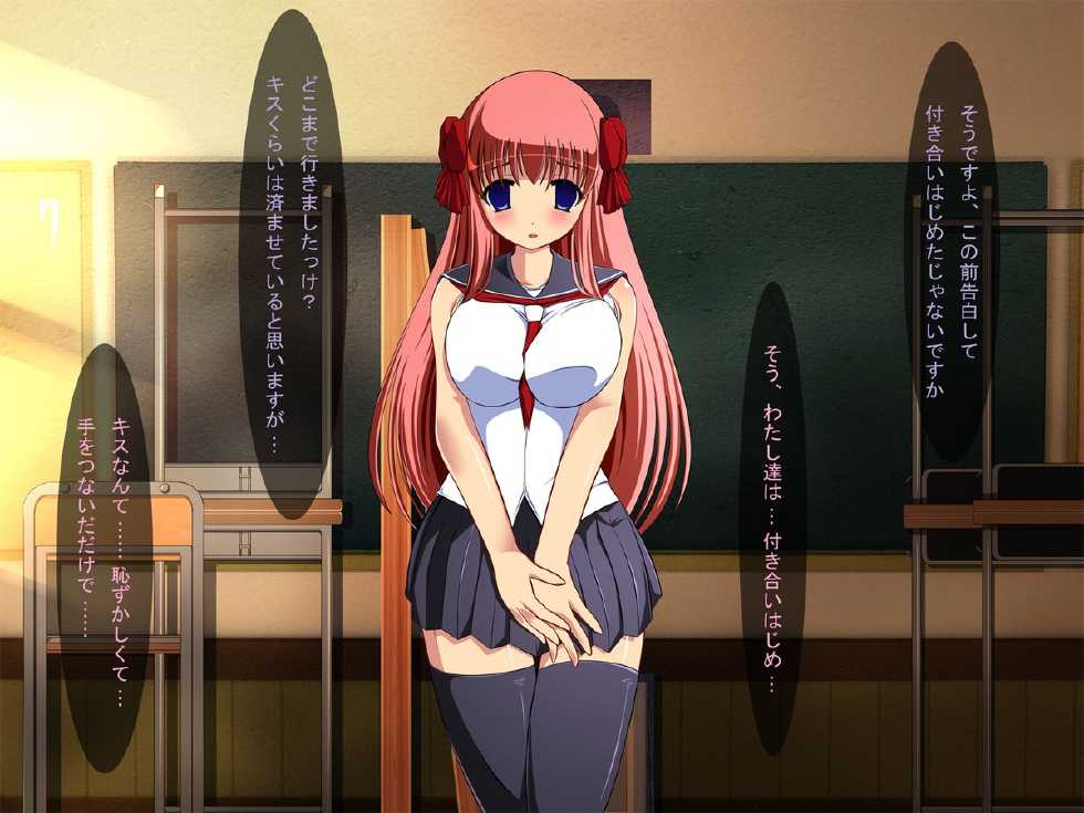 [Nurupon (Kanitama)] Saimin Taijoku ~Gakkou no Idol wa Boku no Mono~ - Page 15