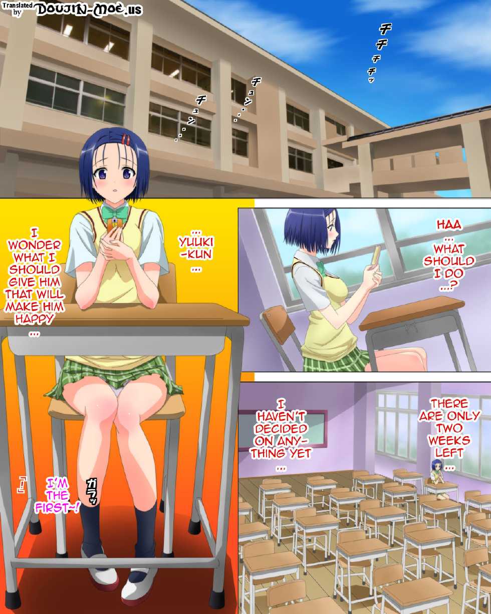 [Carrot] Okugai de Soap-Ru Joukan | Outdoor Soap Play Part 1 (To LOVE-Ru) [English] {doujin-moe.us} - Page 2