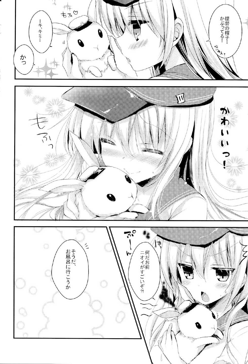 (SC64) [Ichigohou (Shiraichigo)] Gochuumon wa Hibiki-chan desu ka? (Kantai Collection -KanColle-) - Page 8