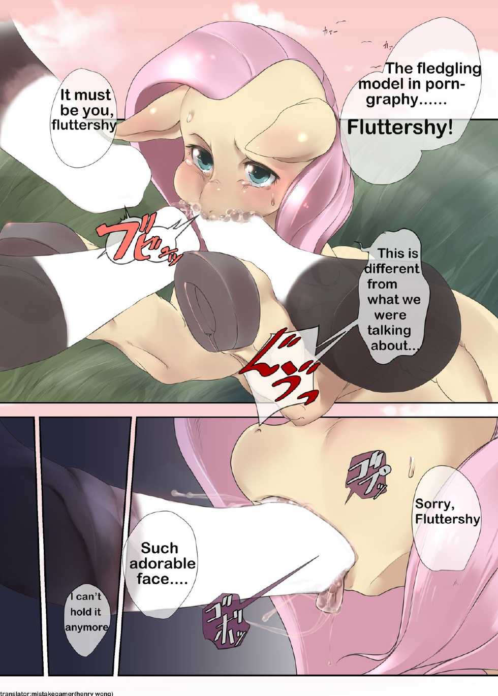 (C84) [Yuuyami Tokeidai (Kolgha)] COMIC HOOF! Vol. 1 (My Little Pony Friendship Is Magic) [English] {mistakegamer} - Page 3