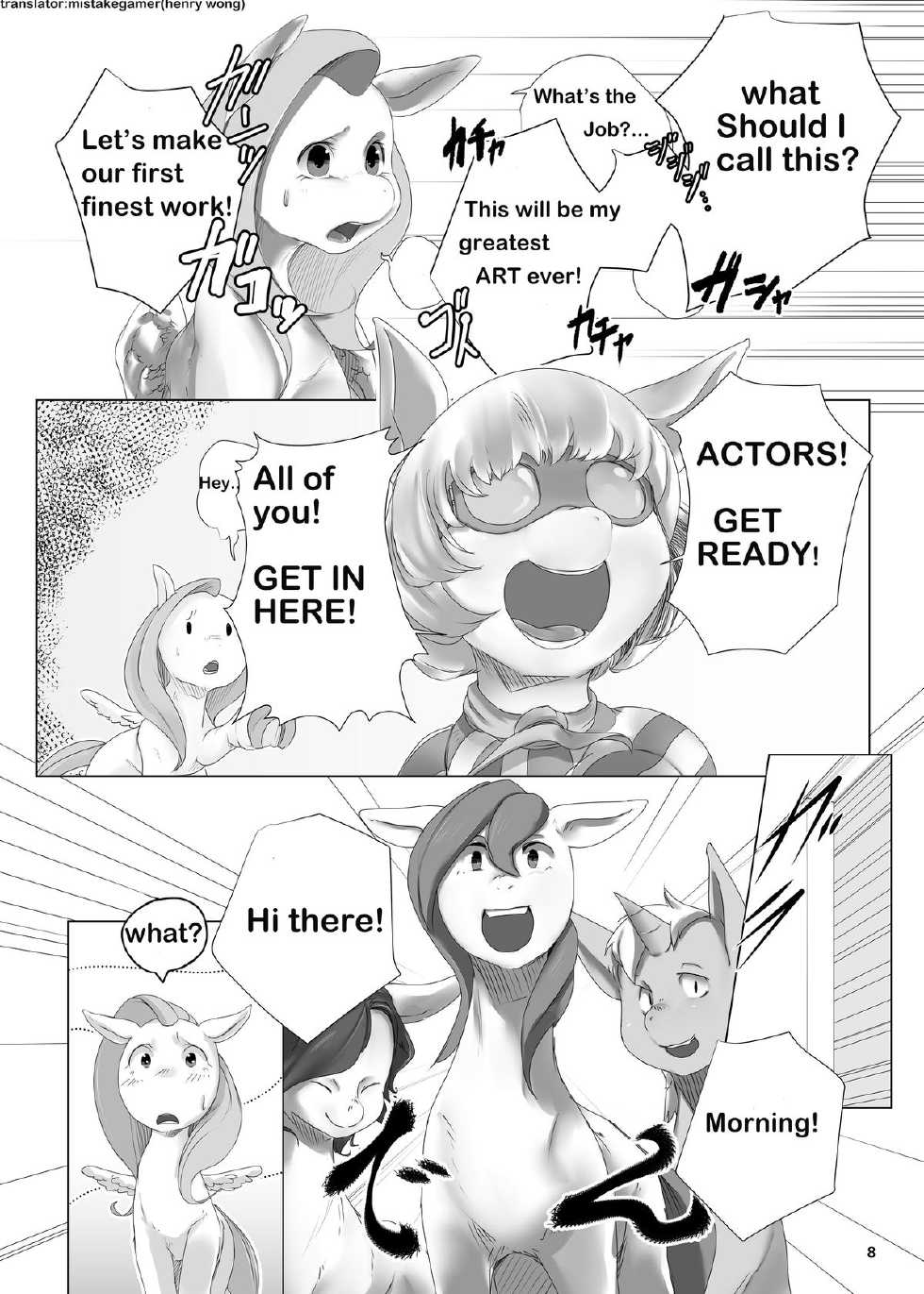 (C84) [Yuuyami Tokeidai (Kolgha)] COMIC HOOF! Vol. 1 (My Little Pony Friendship Is Magic) [English] {mistakegamer} - Page 9